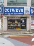 국제전자