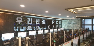 우리신정PC방