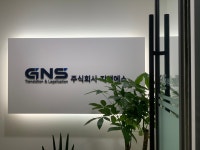 지앤에스