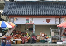 사천상회