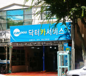 카포스닥터카서비스