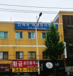 썬에듀애플트리학원