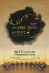 인천클라리넷앙상블