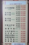 전원가든