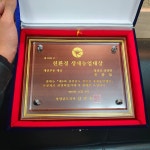 두리하나영농조합법인