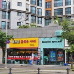 미스사이공 호평점
