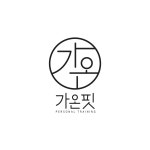 가온핏
