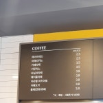 토리커피