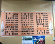 금장막걸리