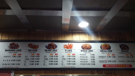치킨신드롬 일광점