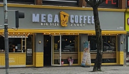 메가MGC커피 춘천팔호광장점