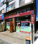 벽지랑장판이랑할인매장