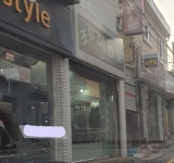 조희미용실