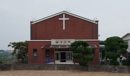 금성교회