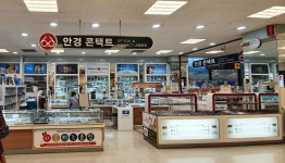 시호비전 이마트 산본점