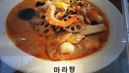 화라쿵푸 2호점