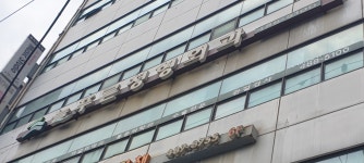 늘푸른정형외과의원