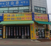 삼성농산