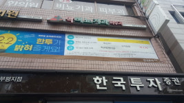 박비뇨기과의원