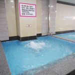 금산해수사우나헬스