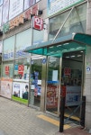 삼송프라자약국