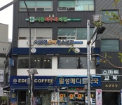 서울피부과의원