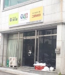 정식품북구미 | 정식품 북구미대리점