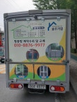 용주기업