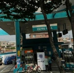 제일석유등유