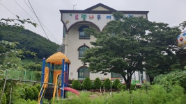 로뎀나무어린이집