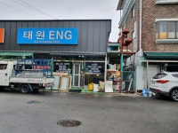태원ENG