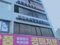 전명숙신경정신과의원
