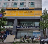 프렌즈스크린 원당프렌즈