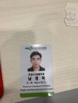시그널성형외과의원