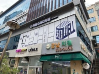 지웰스터디카페