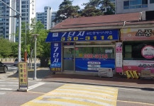 7단지공인중개사사무소