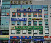 서이비인후과의원