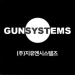 지유엔시스템즈