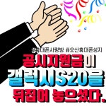 오산휴대폰성지 라라통신