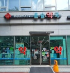 윤슬약국