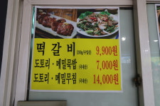 한신곱창