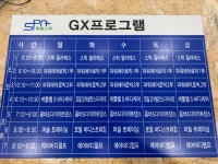 죽림스파
