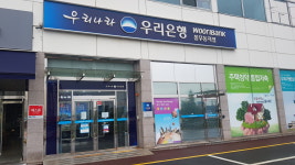 우리은행 풍무동지점