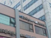 명건축사사무소