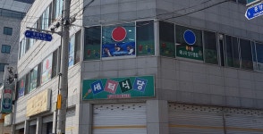 매니아당구클럽