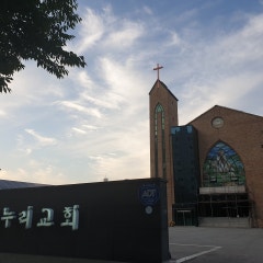 온누리교회