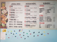 누들보쌈배달만족 왜관점