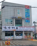 프라임수학학원