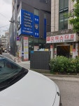 서울드림재활의학과의원