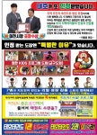 태호태권도